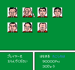 麻雀倶楽部永田町-0003.png