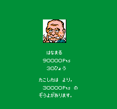 麻雀倶楽部永田町-0004.png