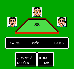 麻雀倶楽部永田町-0006.png