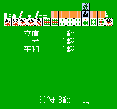 麻雀倶楽部永田町-0015.png