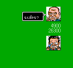 麻雀倶楽部永田町-0016.png