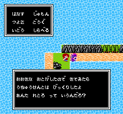 麻雀大戦-0005.png