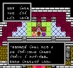 麻雀大戦-0006.png