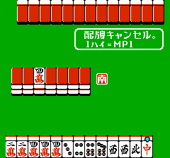 麻雀大戦-0013.png