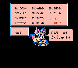 まじかるタルるートくんファンタジックワールド-0003.png