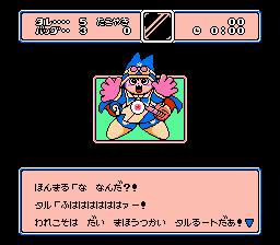 まじかるタルるートくんファンタジックワールド-0006.png