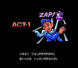 マジックジョン-0004.png