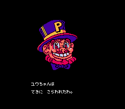 マジックジョン-0049.png