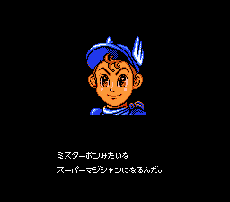 マジックジョン-0002.png