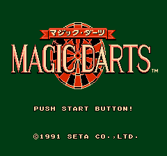 マジックダーツ-0000.png