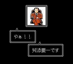 舛添要一 朝までファミコン-0000.png