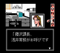 舛添要一 朝までファミコン-0006.png