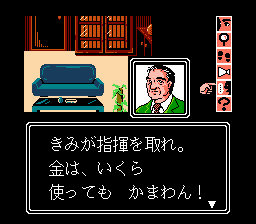 舛添要一 朝までファミコン-0007.png