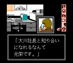 舛添要一 朝までファミコン-0012.png