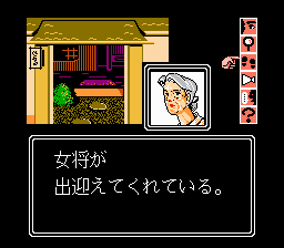 舛添要一 朝までファミコン-0022.png