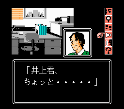 舛添要一 朝までファミコン-0033.png