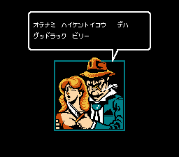 マッド・シティ-0001.png