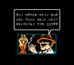 マッド・シティ-0051.png