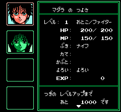 魍魎戦記マダラ - レトロゲームの殿堂 - atwiki（アットウィキ）