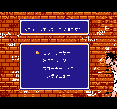 燃えろ！！ ジュニアバスケット ＴＷＯ ＯＮ ＴＷＯ-0001.png