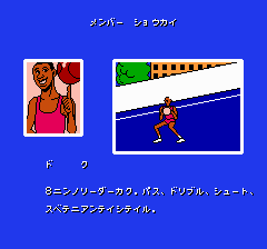 燃えろ！！ ジュニアバスケット ＴＷＯ ＯＮ ＴＷＯ-0003.png