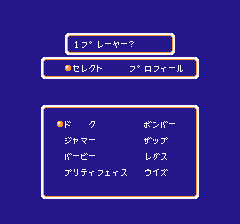 燃えろ！！ ジュニアバスケット ＴＷＯ ＯＮ ＴＷＯ-0004.png