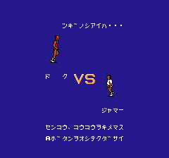 燃えろ！！ ジュニアバスケット ＴＷＯ ＯＮ ＴＷＯ-0006.png