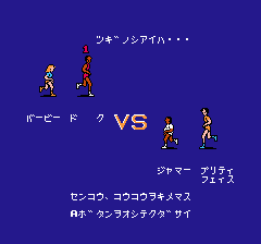 燃えろ！！ ジュニアバスケット ＴＷＯ ＯＮ ＴＷＯ-0031.png