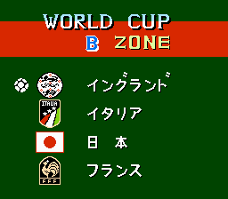 燃えろ！！ プロサッカー-0002.png