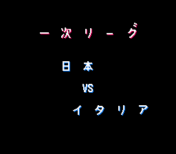 燃えろ！！ プロサッカー-0003.png