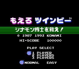 もえろツインビー シナモン博士を救え！-0000.png