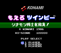 もえろツインビー(ディスク版)-0000.png