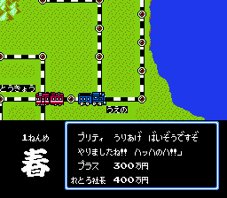 桃太郎電鉄-0009.png