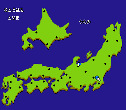 桃太郎電鉄-0010.png