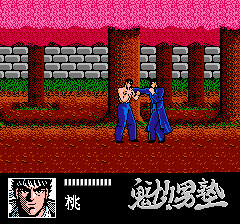 魁！男塾 疾風一号生-0007.png