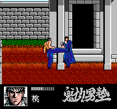 魁！男塾 疾風一号生-0019.png