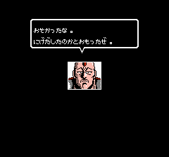 魁！男塾 疾風一号生-0024.png