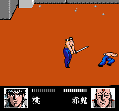 魁！男塾 疾風一号生-0026.png