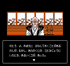 里見八犬伝-0001.png
