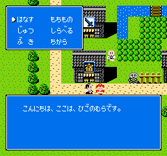 里見八犬伝-0006.png