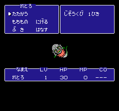 里見八犬伝-0009.png