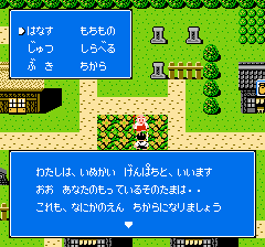 里見八犬伝-0028.png