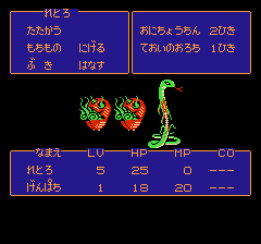 里見八犬伝-0033.png
