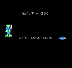 ザ・ブラックバス-0033.png