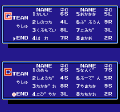 ザ・ペナントリーグ ホームランナイター’９０-0004.png