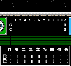 ザ・ペナントリーグ ホームランナイター’９０-0007.png