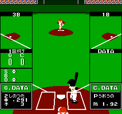 ザ・ペナントリーグ ホームランナイター’９０-0015.png
