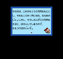 ザマネーゲーム - レトロゲームの殿堂 - atwiki（アットウィキ）