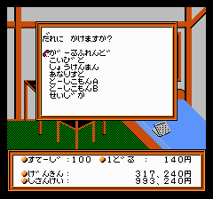 ザマネーゲーム - レトロゲームの殿堂 - atwiki（アットウィキ）