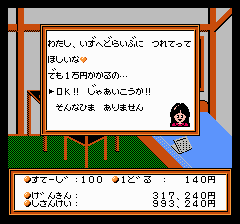 【たくみ⭐️フォロー割受付中】ザ・シークレット・オブ・マネーゲーム ザマネーゲーム - レトロゲームの殿堂 - atwiki（アットウィキ）